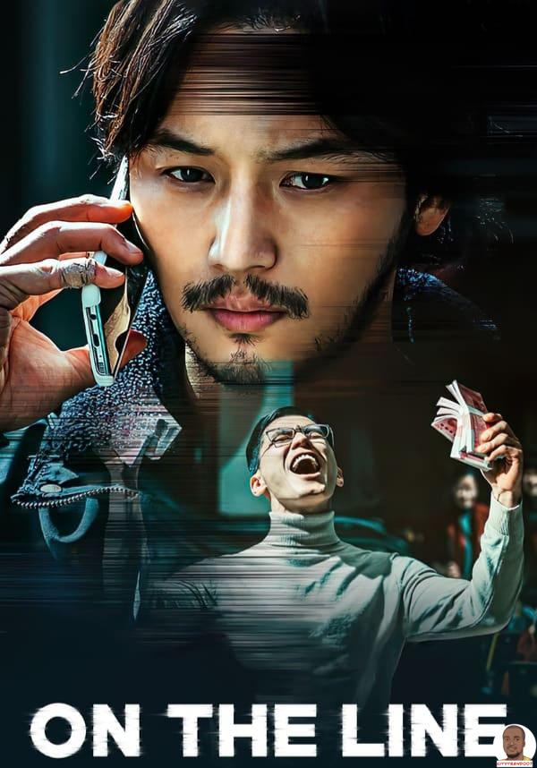 Download On the Line 2021 Korean Movie