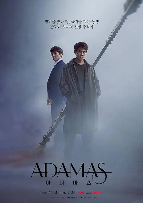 Adamas S01 Korean Drama