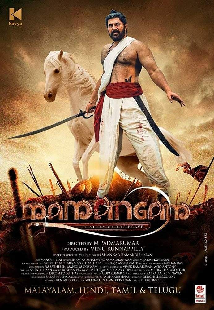 Mamangam 2019 Indian Movie